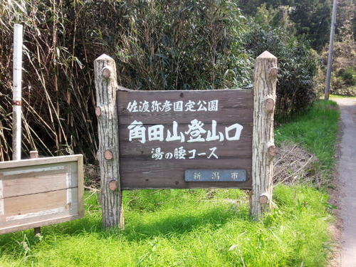 20140428135702.jpg
