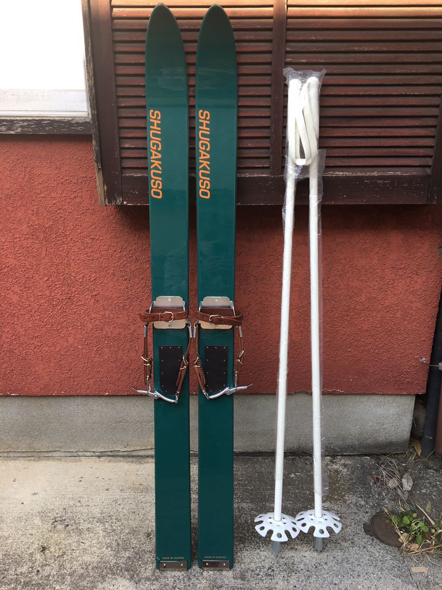 秀岳荘オリジナル ゾンメルスキー アザラシ毛皮シール ストック スキー